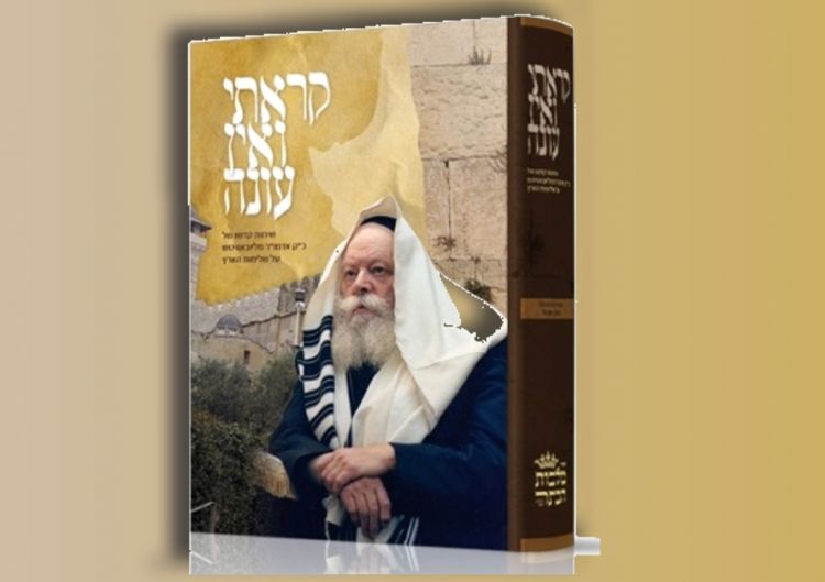 מחדלי הציונות הדתית בירושלים